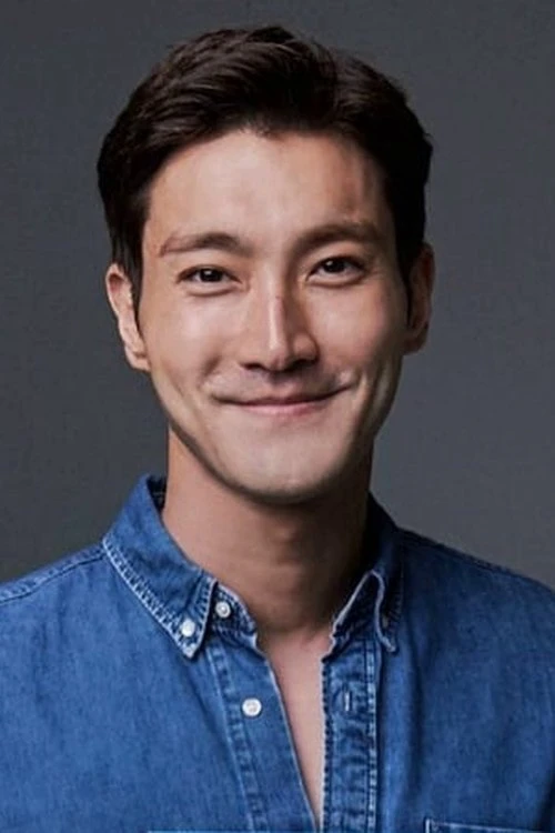Choi Si Won Choi Si Won
