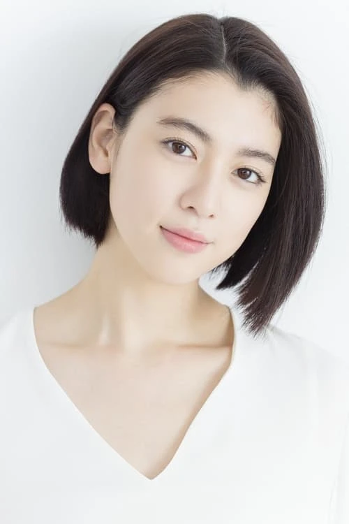 三吉彩花