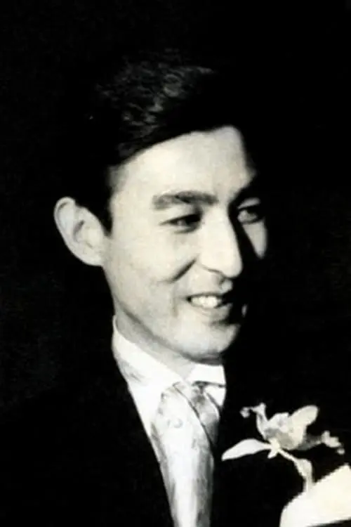 平田昭彦