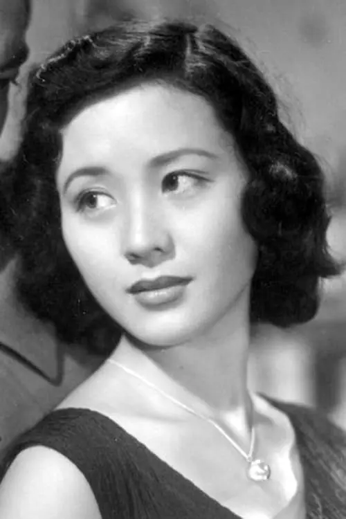 南田洋子