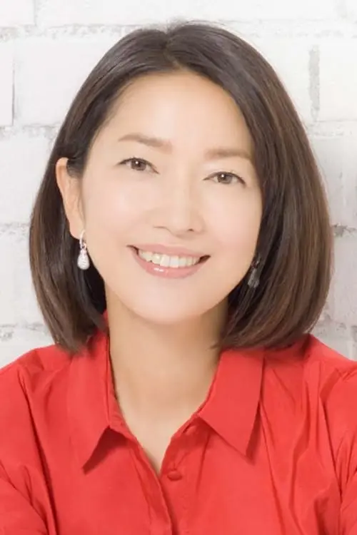 羽田美智子