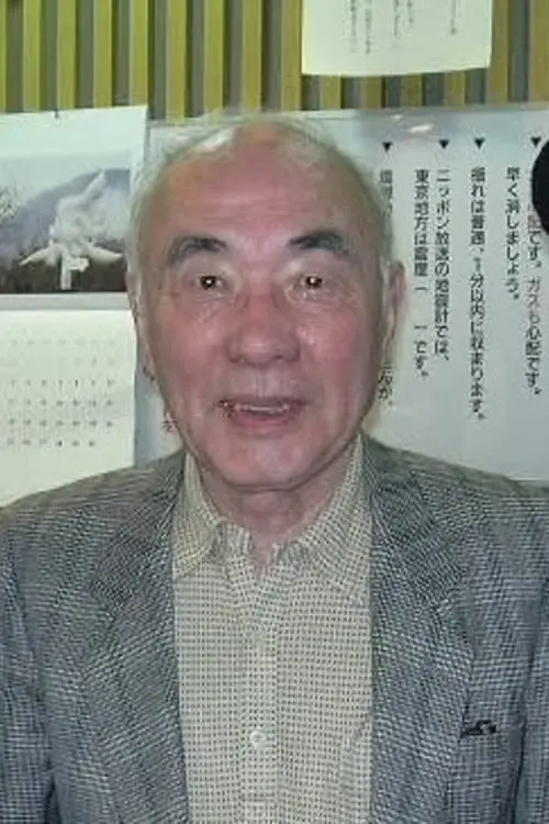 Toshio Masuda