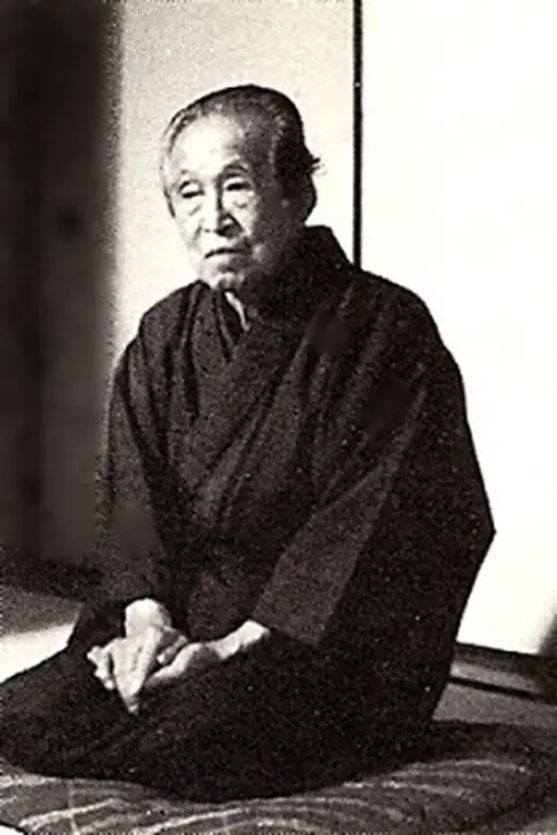 井上靖