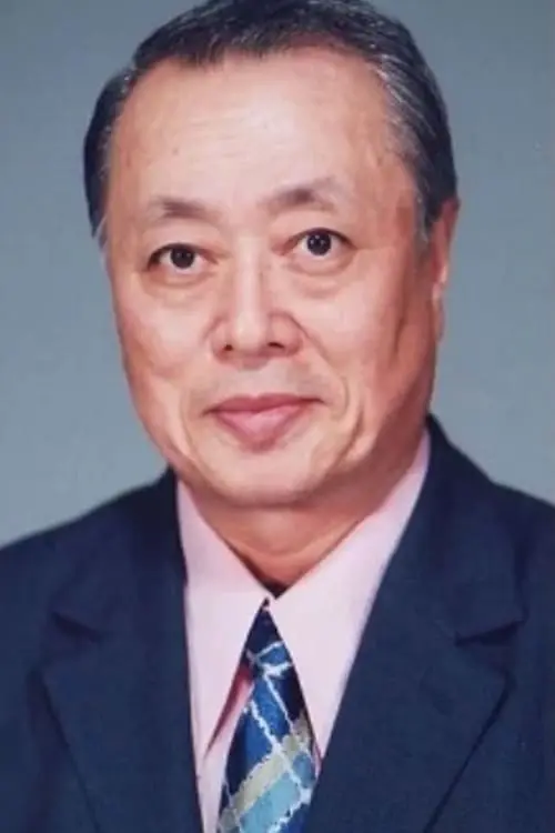 中田浩二