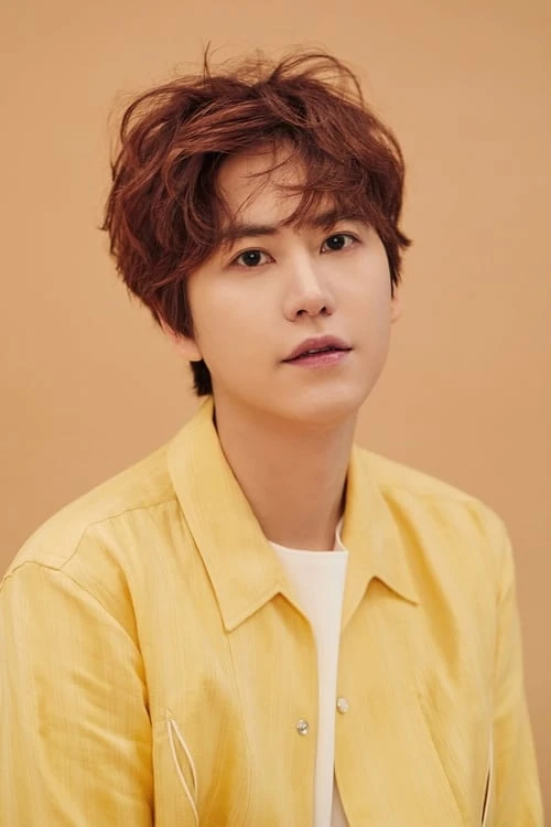 규현