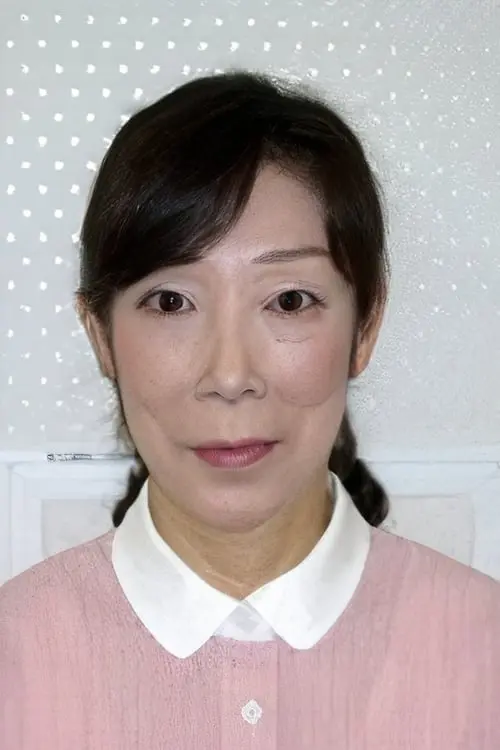 吉村清子