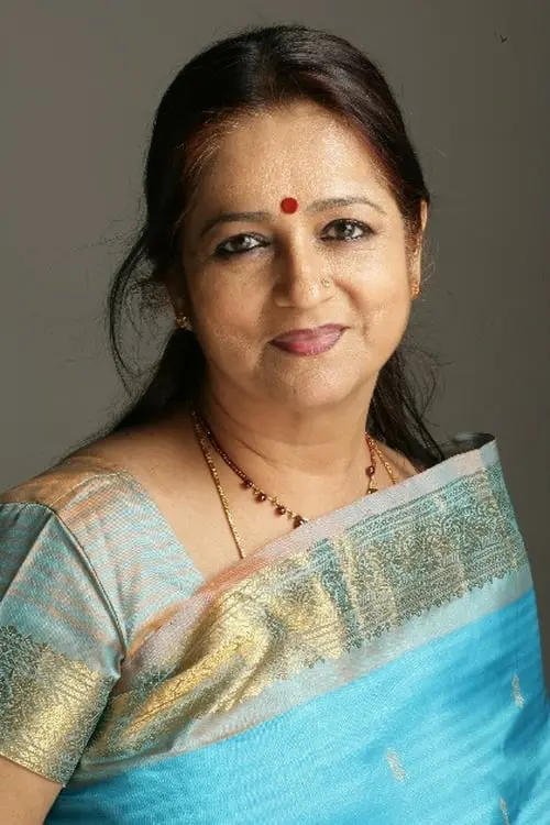 Indu Anand