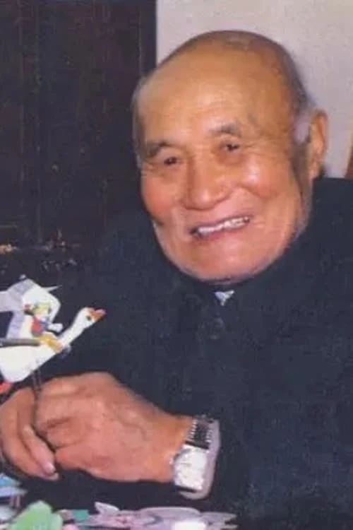 Yu Zheguang