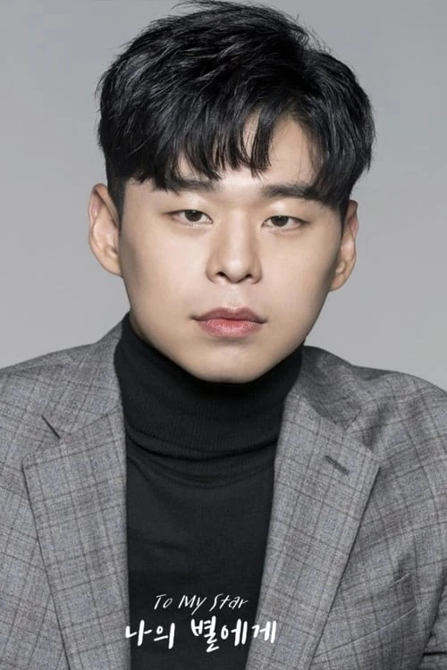 Chun Jae-young Chun Jae-young