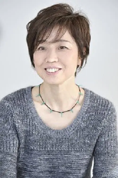 吉田紀子