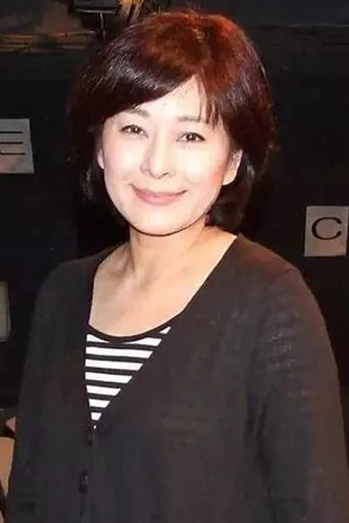 岡まゆみ