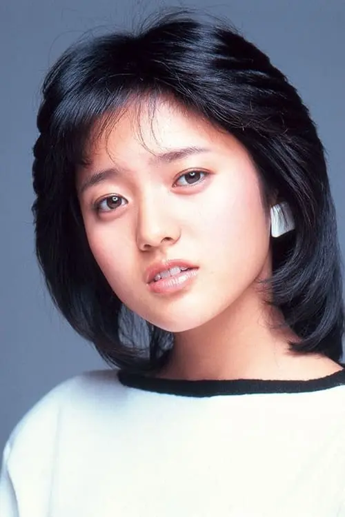 三田寛子