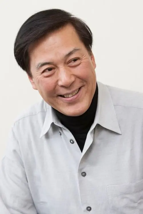 滝田栄