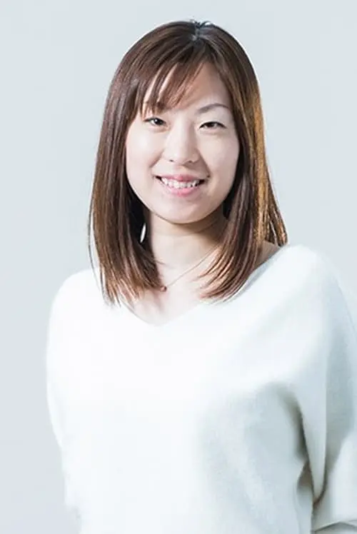 新井順子