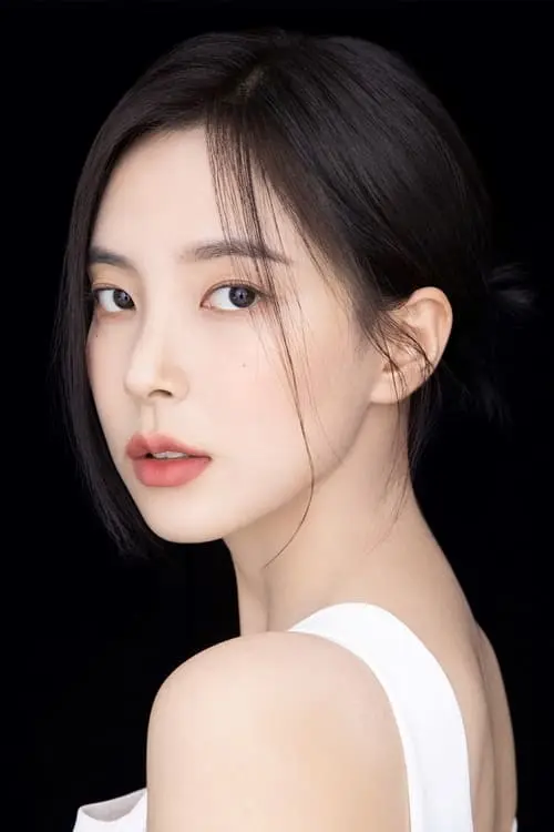 신수현