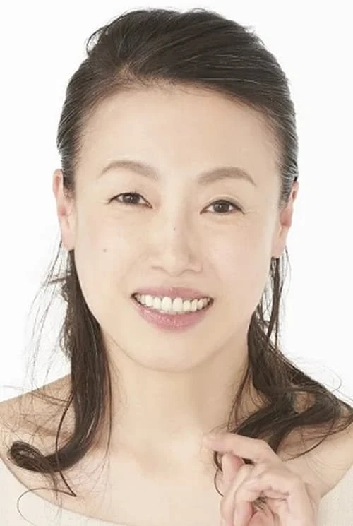 広岡由里子