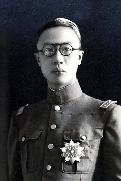 Aisin-Gioro Puyi