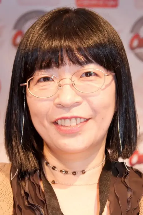 高田明美