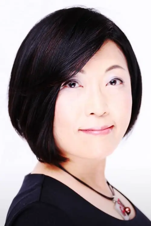 数井浩子