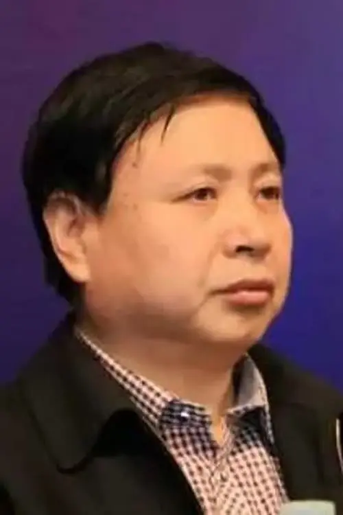 Rao Shuguang