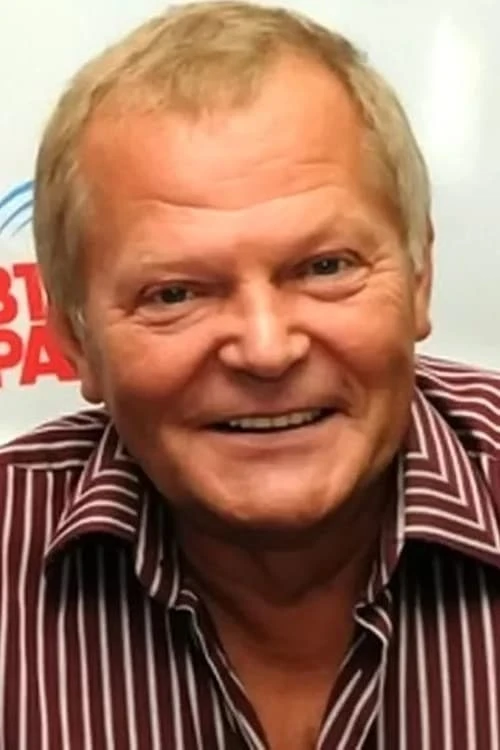 Юрий Гейко