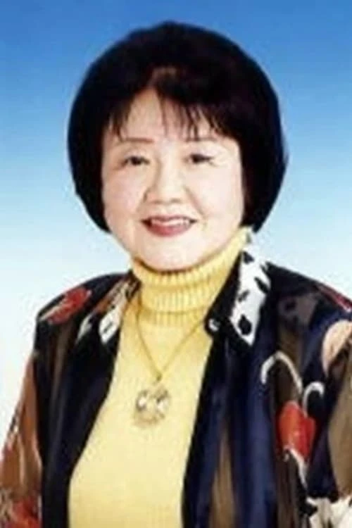 杉田郁子