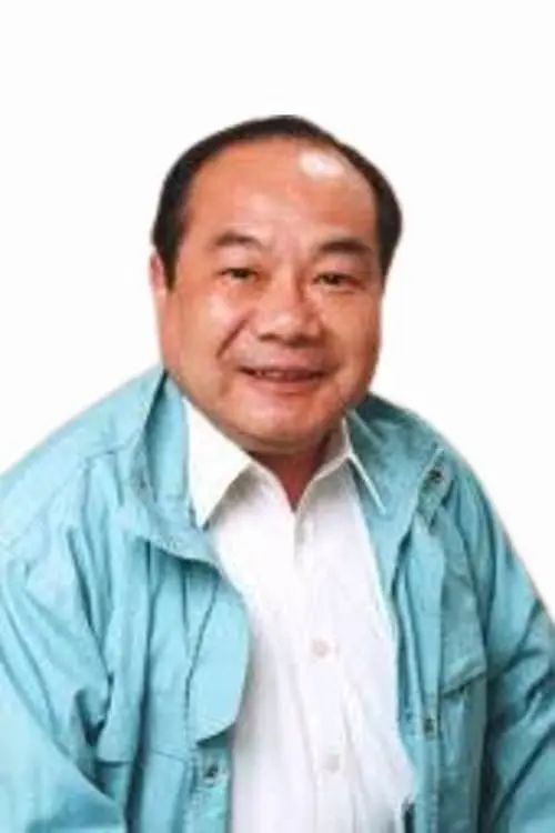 田口昻