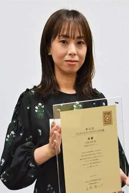 Tomomi Matoba