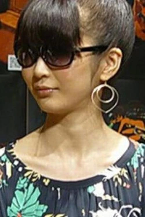 山本沙代